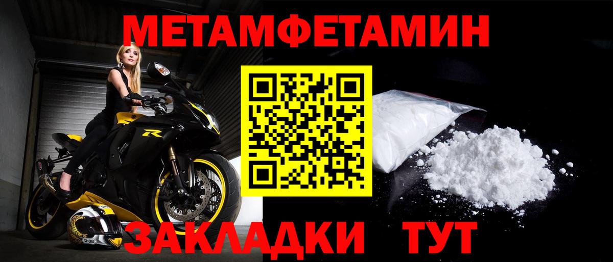 Amphetamine 98% Якутск