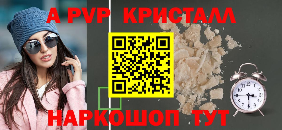 APVP VHQ Якутск