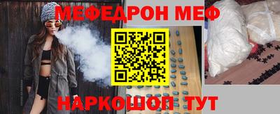 ALPHA-PVP Будённовск