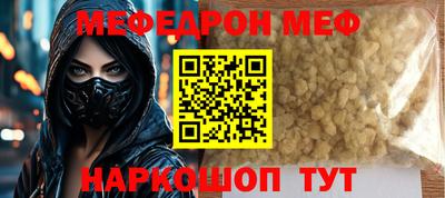 ALPHA-PVP Будённовск