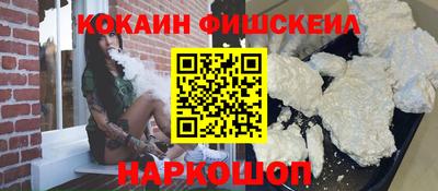 ALPHA-PVP Будённовск