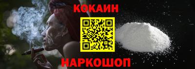 ALPHA-PVP Будённовск