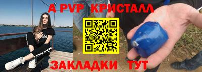 ALPHA-PVP Будённовск