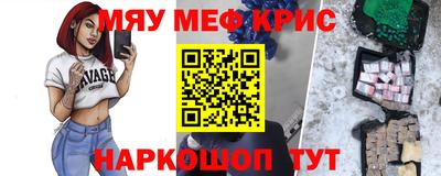 ALPHA-PVP Будённовск