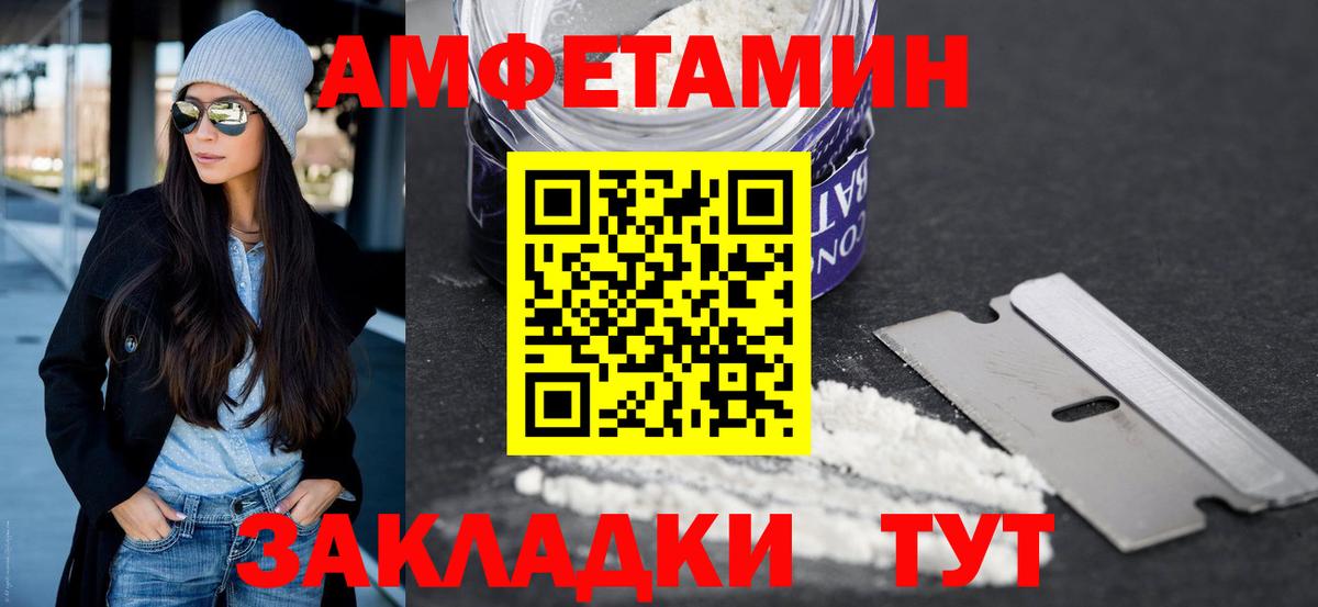 Метамфетамин винт Якутск