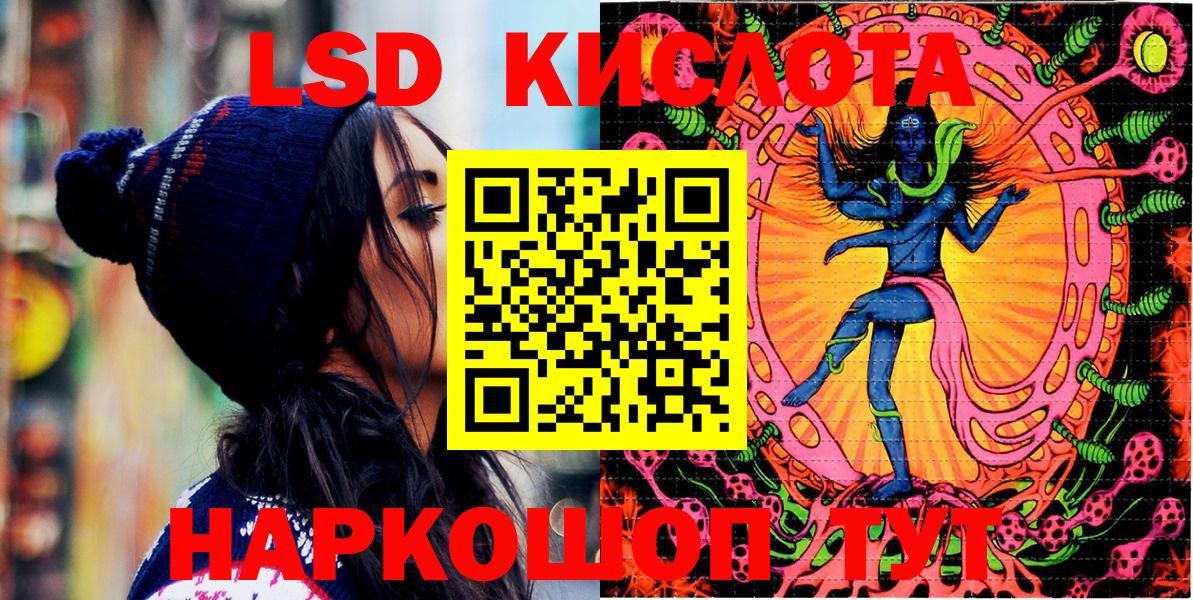 Марки NBOMe 1,5мг  Вход с VPN  Наркотические марки  Марки NBOMe 1,5мг  Якутск 