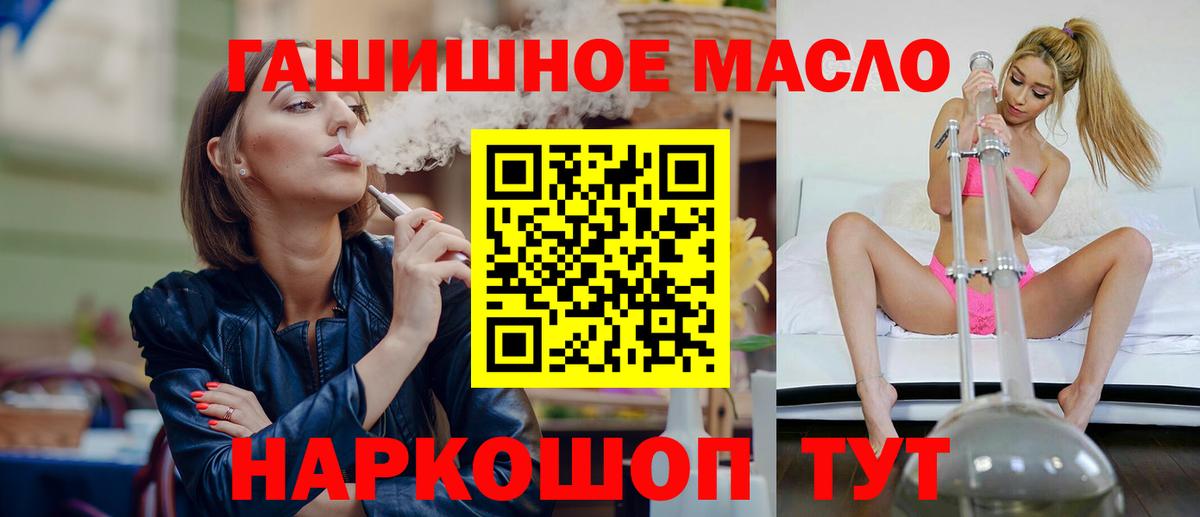 Дистиллят ТГК концентрат Якутск