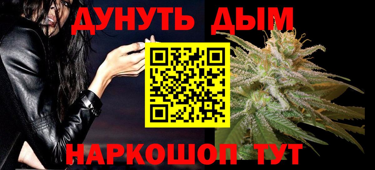 Шишки марихуана Amnesia  Каннабис ГИДРОПОН  Якутск  Бошки марихуана AK-47  МАРИХУАНА тримм  Вход с VPN 